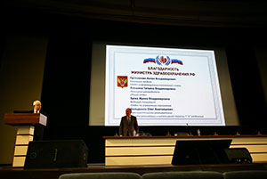 Ученый совет | Итоги 2025