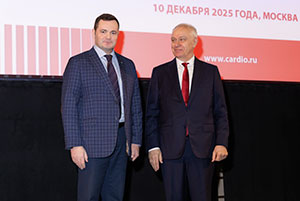 Фотоотчет с празднования 80 - летия Чазовского кардиоцентра 