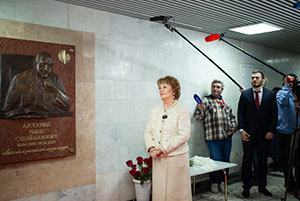 Фотоотчет с празднования 80 - летия Чазовского кардиоцентра 