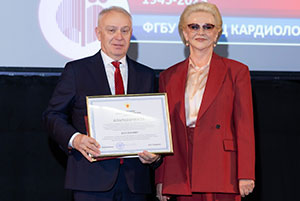 Фотоотчет с празднования 80 - летия Чазовского кардиоцентра 