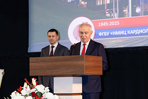 Фотоотчет с празднования 80 - летия Чазовского кардиоцентра 