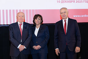 Фотоотчет с празднования 80 - летия Чазовского кардиоцентра 