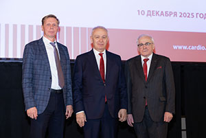 Фотоотчет с празднования 80 - летия Чазовского кардиоцентра 