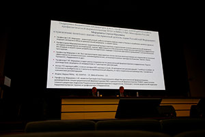 Ученый совет 28.01.2026