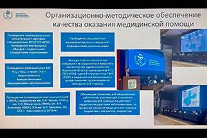 Иркутская область | 2026