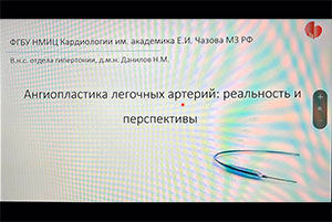 Ученый совет 26.02.2026 года