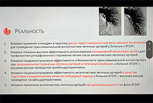 Ученый совет 26.02.2026 года