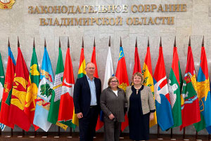 Владимирская область | 2026