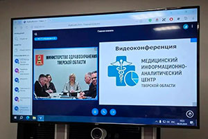 Тверская область | 2026