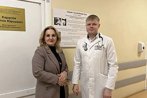 Орловская область | 2026