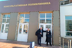 Орловская область | 2026