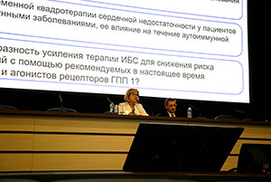 Клинический разбор 31 марта 2026 года