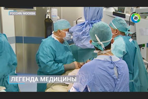 Сюжет телеканала МИР об академике Р.С. Акчурине