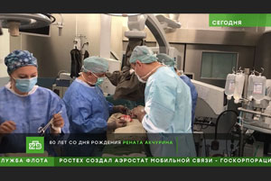 Сюжет телеканала НТВ об академике Р.С. Акчурине