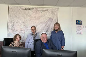 Иркутская область | 2026