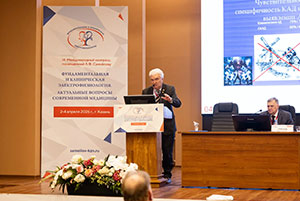 Фундаментальная и клиническая электрофизиология. Актуальные вопросы современной медицины