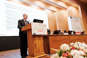 Фундаментальная и клиническая электрофизиология. Актуальные вопросы современной медицины