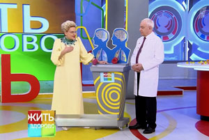 Выпуск программы «Жить здорово!» Первого канала от 15 апреля 2026 года