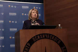 Профессор Нана Погосова выступила с докладом