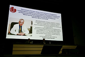 Ученый совет 22 апреля 2026