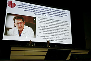 Ученый совет 22 апреля 2026