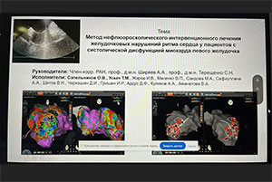 Ученый совет 23.04.2026 года
