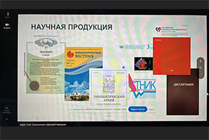 Ученый совет 23.04.2026 года