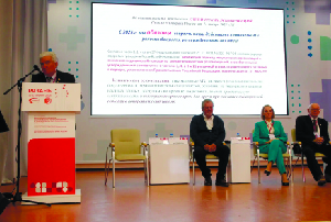 Всероссийский форум в Рязани