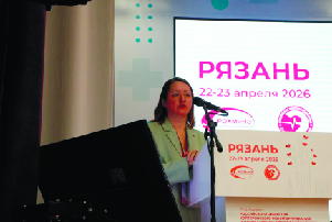 Всероссийский форум в Рязани