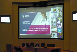 Профильная комиссия Минздрава России по специальности «кардиология» | апрель 2026