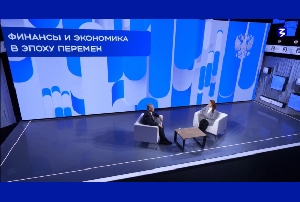 Клинический разбор 29 апреля 2026 года