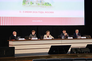 КАРДИОЛОГИЯ НА МАРШЕ 2026 - Итоги