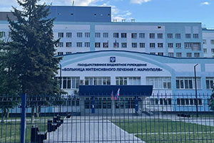 ЭКМО, Мариуполь 2026
