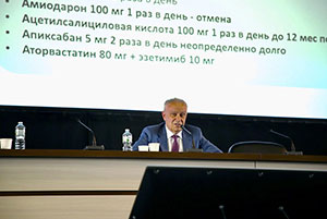 Клинический разбор 24 июня 2026 года