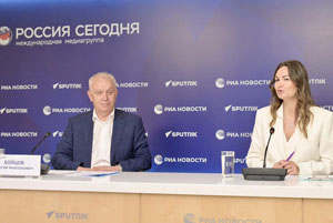 Пресс-конференция академика РАН Сергея Бойцова