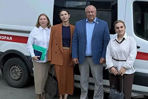 Челябинская область, 2026