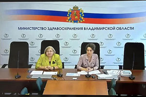 Владимирская область, 2026
