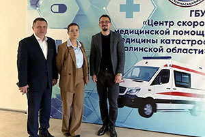 Сахалинская область | 2026