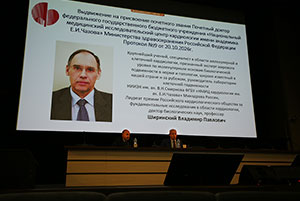 Заседание Ученого совета 20.10.2026