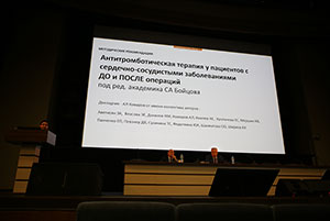 Заседание Ученого совета 20.10.2026