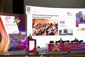 Итоги «САМКО 2026»