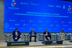 Сергей Бойцов выступил на Конгрессе «Национальное здравоохранение 2025»