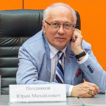 Юрий Михайлович Поздняков