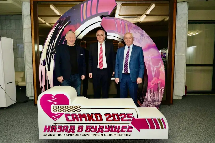 САМКО-2025